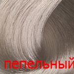 селектив реверсо тонер Пепельный Reverso тонер Пепельный
